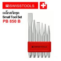 PB 850 B เหล็กสกัดชุด รุ่น PB 850 B (6 ตัว/ชุด)