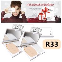 แป้ง Ran Powder แป้งรัน [เบอร์ R33] สำหรับผิว 2 สี ปริมาณสุทธิ 14 g. ** 2 ตลับ***