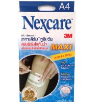 NEXCARE TEGADERM A4 2IN1 MAXI 6X10CM  (1กล่อง/2ชิ้น)