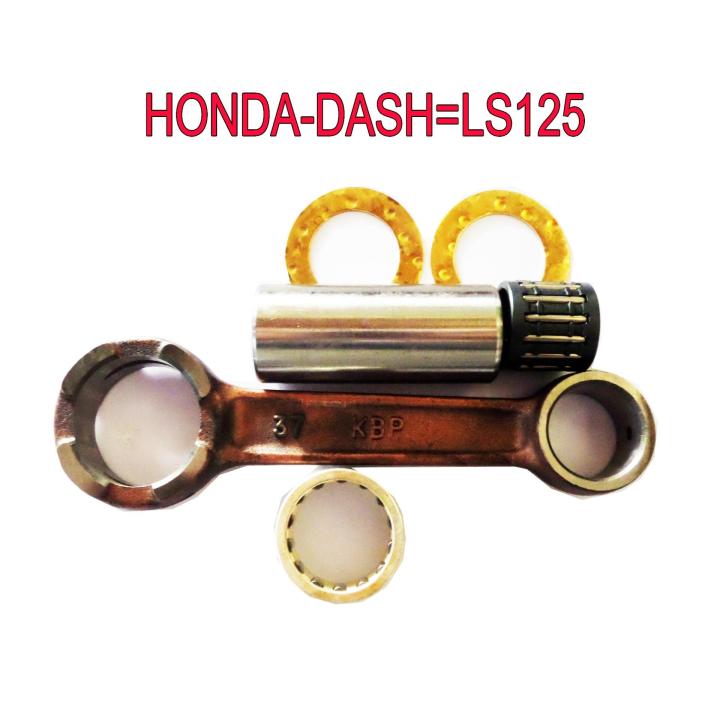 ชุดก้านสูบ (ก้านสูบ, สลักก้านสูบ, ลูกปืน)เกรดรถแข่ง สำหรับรถจักรยานยนต์ HONDA-DASH=LS125