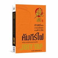 คัมภีร์ไฝ ศาสตร์แห่งการอ่านใบหน้าตามตำราจีน