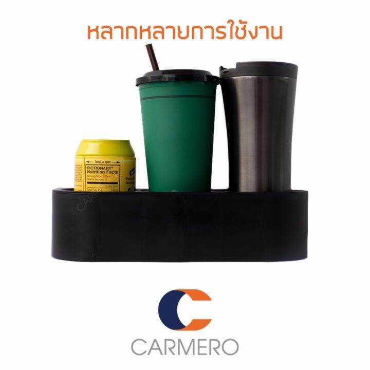 vbox-carmero-ที่วางแก้ว-ในรถ-แก้วน้ำ-ว่างมือถือ-แต่งรถ-ภายใน-ที่วางแก้ว-ที่วางแก้วในรถ-ที่วางแก้ว-ในรถ-ที่วางแก้วน้ำ-toyota-fortuner-isuzu-civic-เชฟ-side-seat-drink-cup-holder-mobile-phone-สีดำ-car-ac