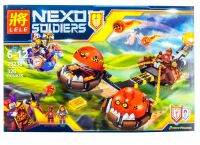 ProudNada Toys ของเล่นเด็กตัวต่อเลโก้อัศวินกล่องใหญ่  LELE NEXO SOLDIERS 79238