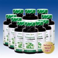 Herbal One เมล็ดลูกซัด Fenugreek 60 Caps 10 กระปุก