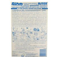 ALTECO Epoxy Putty A+B อีพ๊อกซี่ กาวมหาอุด กาวดินน้ำมัน กาวหมากฝรั่ง