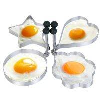 BEST   Kitchen Tool Stainless Steel Pancake Mold Ring Cooking Fried Egg Shaper แม่พิมทำอาหารไข่ดาวครัวเหล็กกล้าไร้สนิม (4pc)