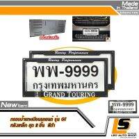 LEOMAX ป้าย GT -  กรอบป้ายทะเบียนรถยนต์ รุ่น GT - Grand Touring กรอบหน้า ABS สีดำ แผ่นหลังเหล็กคุณภาพ Grade A. Model No. VN-606  ชุด 2 ชิ้น (กรอบหน้าสีดำ หลังเหล็ก)