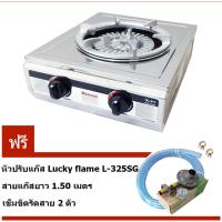 Rinnai เตาแก๊สตั้งโต๊ะ หัวเทอร์โบหนา RTL-35KS + หัวปรับแก๊ส มีมาตรวัดแรงดัน LS-325SG พร้อมสายแก๊ส