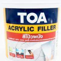 TOA ACRYLIC FILLER สีโป้วผนัง อะคริลิกแท้ 100% (วอล พุตตี้) 1/4GL