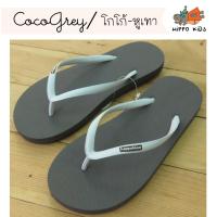 Hippo bloo kids รองเท้าฮิปโปบูล รุ่น CocoGrey 9.5