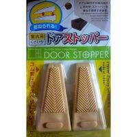 T.P. TOYS DOOR STOPPER ตัวหยุดประตู ป้องกันการชน 1 แพค มี 2 ชิ้น