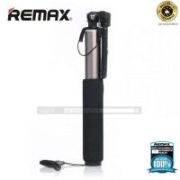 [ส่งเร็วพิเศษ!] Remax P5 Mini  Selfie Stick Monopod for Mainstream Smart Phones