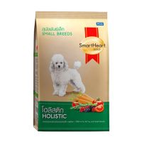 SmartHeart Gold Holistic Adult Small Breed Dog Food 7.5Kg อาหารสุนัข สุนัขโต พันธุ์เล็ก สมาร์ทฮาร์ท โกล์ด สูตรโฮลิสติก 7.5Kg