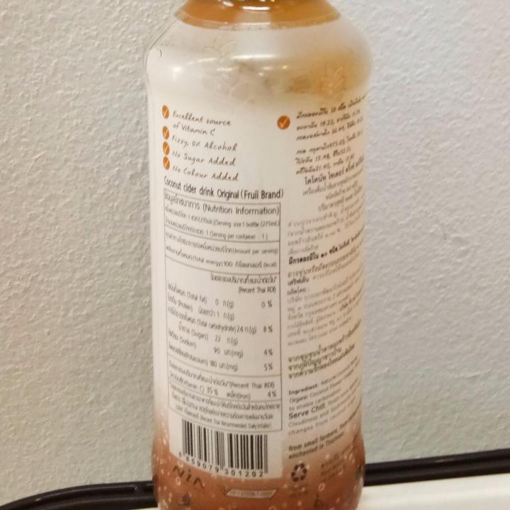 ชีวาดี-ฟรุ๊อิ-เครื่องดื่มน้ำส้มสายชูหมักจากดอกมะพร้าวอินทรีย์-ออแกร์นิค-ชนิดอัดก๊าซ-275-ml-6-ขวด-chiwadi-fluii-organic-coconut-cider-drink-original-flavour-contain-10-amino-acids-6-bottles