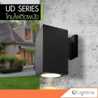 Lighttrio โคมไฟติดผนัง Wall Lamp ไฟติดอาคาร ไฟติดภายนอก โคมไฟอลูมิเนียม รุ่น UD-191/BK - สีดำ (ไม่รวมหลอด)