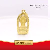 RarinGold รุ่น M0019 - จี้ พระนากปรก ขนาดกลาง จี้พระทองคำ1.8x2.5 cm จี้สร้อยคอ พระเครื่อง