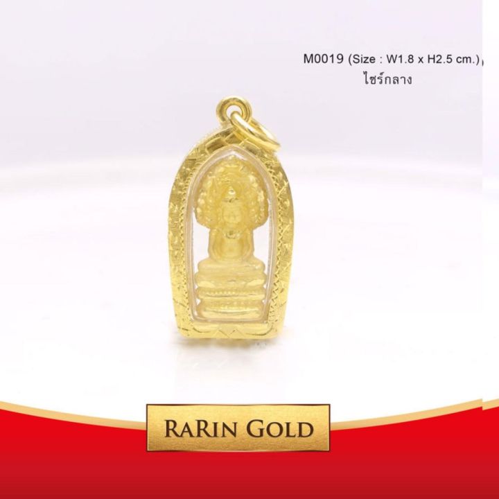 raringold-รุ่น-m0019-จี้-พระนากปรก-ขนาดกลาง-จี้พระทองคำ1-8x2-5-cm-จี้สร้อยคอ-พระเครื่อง