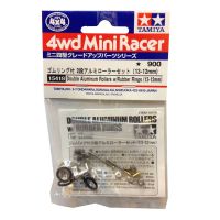 15418  TAMIYA Mini 4WD  Double Aluminum Rollers [13-12mm]