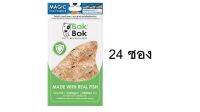 Bok Bok Pet Munchies เซ็ตปลาหยอง - สุนัข 24ถุง