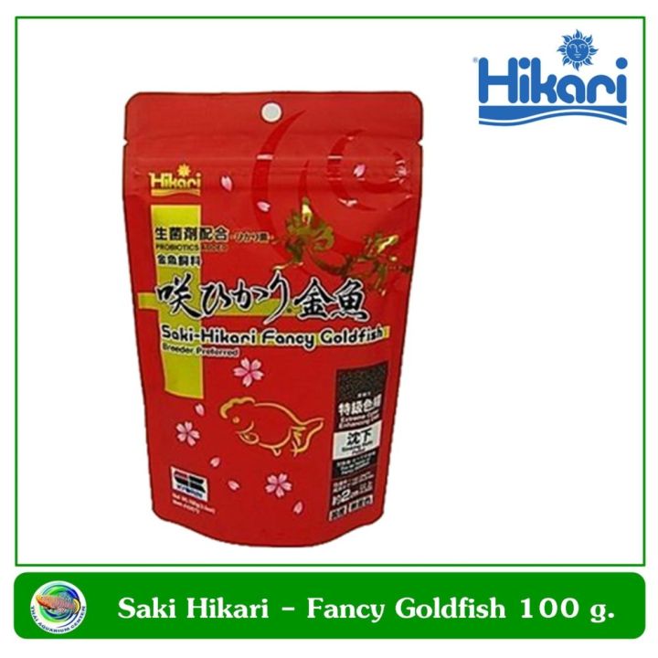 อาหารปลาทอง-saki-hikari-fancy-goldfish-100-g