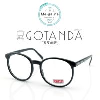 Megane23 แว่นตา กัน UV400 รุ่น GOTANDA กรอบดำ กล่องใส่แว่น+ผ้าเช็ดแว่น