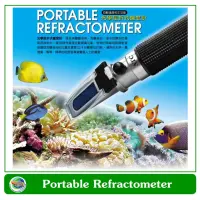 เครื่องวัดความเค็ม Salinity Refractometer