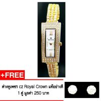 Royal Crown นาฬิกาข้อมือผู้หญิง สายสแตนเลสชุบทองอย่างดี สีทอง รุ่น 2311L (Gold)