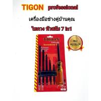 tigonไขควงหัวสลับ 7 in1  no.011