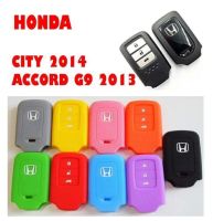 ซิลิโคนกุญแจรถยนต์ HONDA สีเหลือง