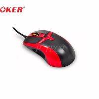 [ส่งเร็วพิเศษ!] OKER เม้าส์สาย MOUSE รุ่น A325 - Red