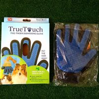 true touch ถุงมือแปรงขน สุนัข แมว สัตว์เลี้ยง สีน้ำเงิน รุ่น T-01