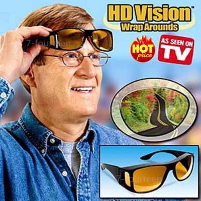 crvid แว่นตากันแดดสำหรับขับรถตอนกลางคืน ป้องกันเกิดอุบัติเหตุ กัน UV400 ตัดหมอกได้ด้วย Sun Glass night vision 1