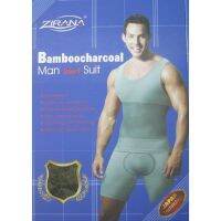 Bamboo Charcoal Man 3 in1 Suit ชุดกระชับสัดส่วน (สำหรับผู้ชาย) รุ่นเนื้อผ้าพิเศษ A++