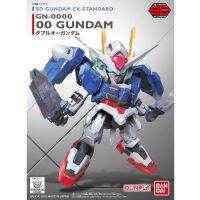 Bandai Gundam กันดั้ม รุ่น (SD) EX-STANDARD GN-0000 OO Gundam