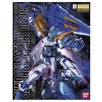 Bandai MG Gundam Astray Blue Frame Second Revise 1/100 4543112609984