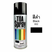 TOA Acrylic Lacquer Spray สีสเปรย์ สีดำ #002 400cc