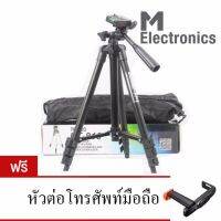 9final ขาตั้งกล้อง โปรเจคเตอร์ Tripod FT830 อลูมีเนียมสำหรับกล้องMirrorlessพร้อมถุงสะพาย แถมฟรีหัวต่อมือถือ TOP4