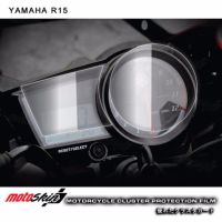 Moto Skin ฟิล์มกันรอยหน้าปัด YAMAHA R15