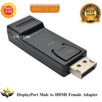 Adapter DisplayPort Male to HDMI Female Adapter -intl