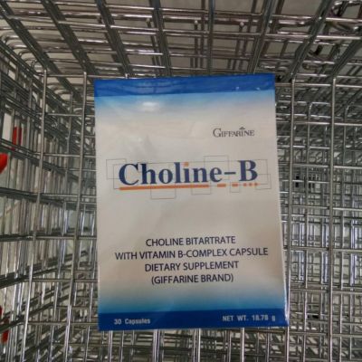 กิฟฟารีน โคลีน-บี ผลิตภัณฑ์เสริมอาหาร โคลีน ไบทาร์เทรต ผสมวิตามินบีคอมเพล็กซ์ 30 แคปซูล  60 g. 1 กล่อง