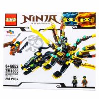 ProudNada Toys ของเล่นเด็กชุดตัวต่อเลโก้นินจา ZIMO NINJA BLOCKS SERIES 260 PCS ZM1805