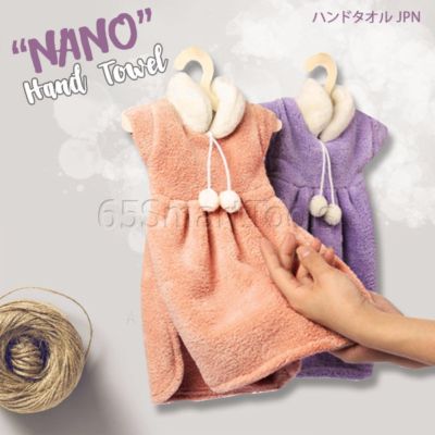 ผ้าเช็ดมือนาโนรูปเสื้อแสนหวานจากญี่ปุ่น!! (พร้อมไม้แขวน) ขนนุ่มน่าสัมผัส ซึมซับน้ำได้ดีมาก
