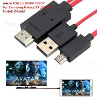 MHL Micro USB to HDMI 1080P HD สายแปลง MHL to HDMI TV Cable Adapter For Samsung Galaxy S3/4/5 Note 2/3/4/8