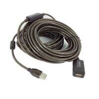 USB Active 2.0 Extension cable15m