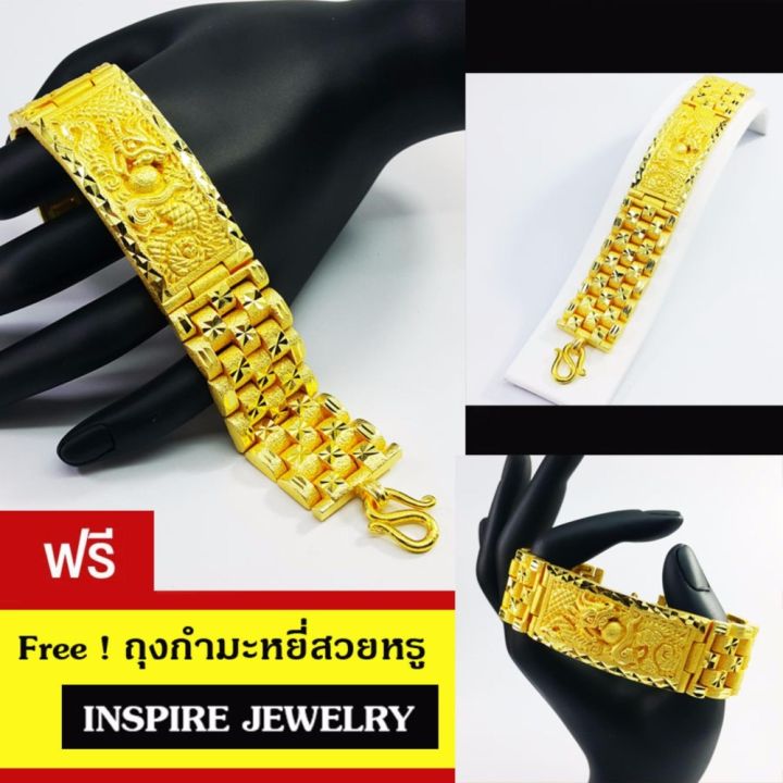 inspire-jewelry-สร้อยข้อมือทองลายมังกร-น้ำหนัก-88กรัม-งานทองไมครอน-ชุบเศษทองคำแท้-ยาว-18-5x2-5cm