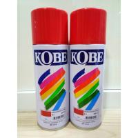 KOBEสีพ่นสเปรย์ สีอะคริลิค ใช้งานได้หลากหลาย สีสวยสดทนนาน สีแดง (2กระป๋อง)