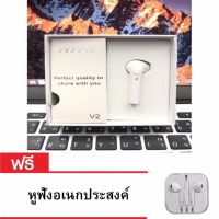 VOVG V2 Mini Bluetooth Earbud Single Wireless Invisible Headphones Headset with Mic Stereo Bluetooth Earphone แถมหูฟังอเนกประสงค์(white)