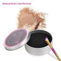 Color Cleaner Makeup Brush Color Removal Dry Clean Sponge Brush Color Swiftly Switch Box Makeup Brush Cleaning Tool - intl