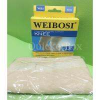 Knee Support ผ้าสวมรัดหัวเข่า บรรเทาอาการบาดเจ็บ เดิน เล่นกีฬา ฯ (สีเนื้อ)