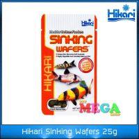 อาหารปลากินพืช Hikari Sinking Wafers 25g  ชนิดจม